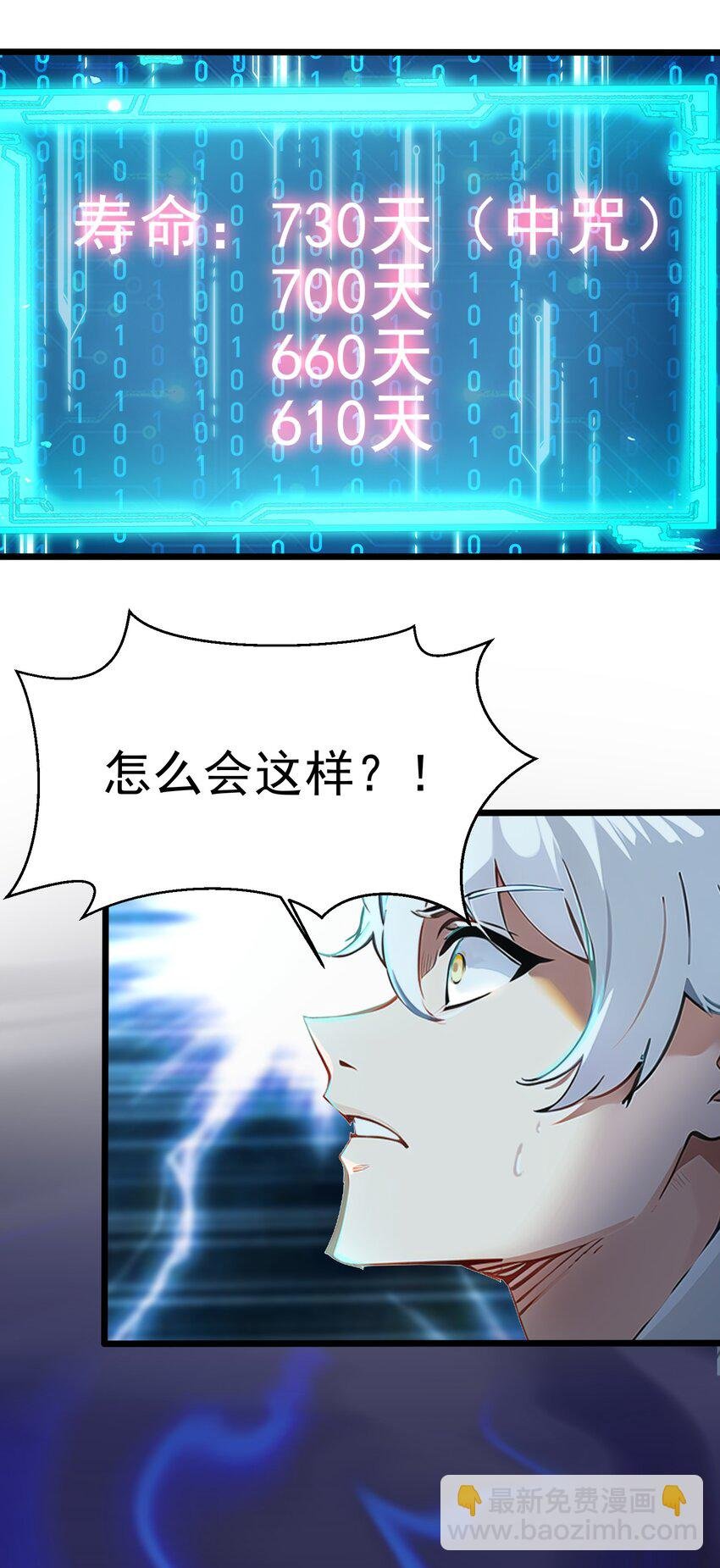 007 洗精伐髓