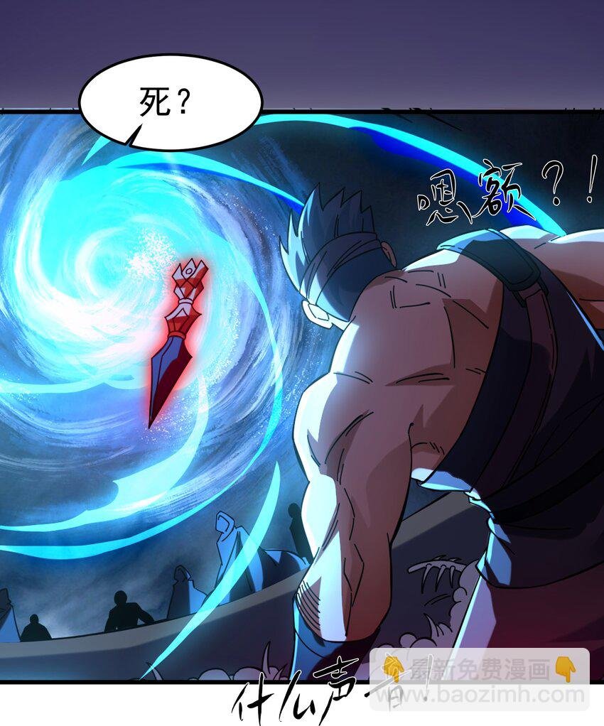 008 敢阴我？让你飞起来！