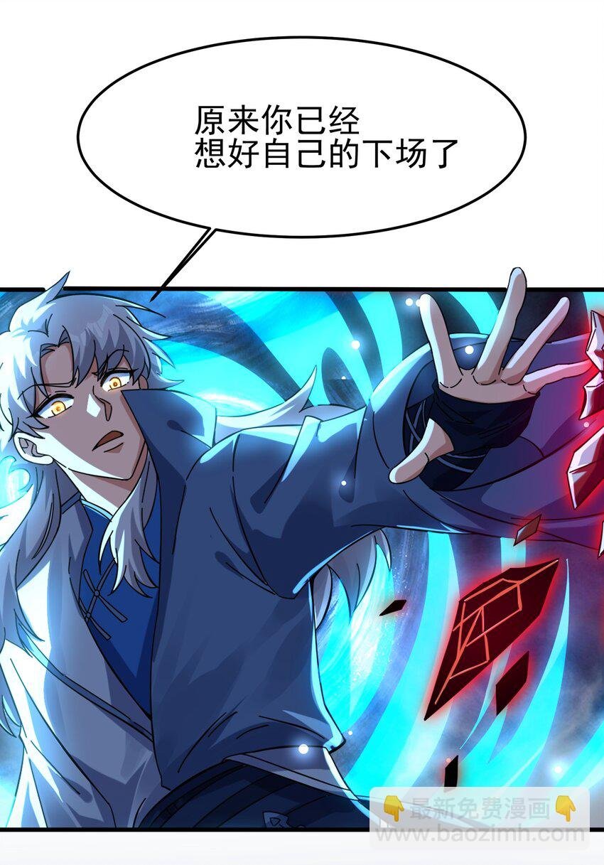 008 敢阴我？让你飞起来！