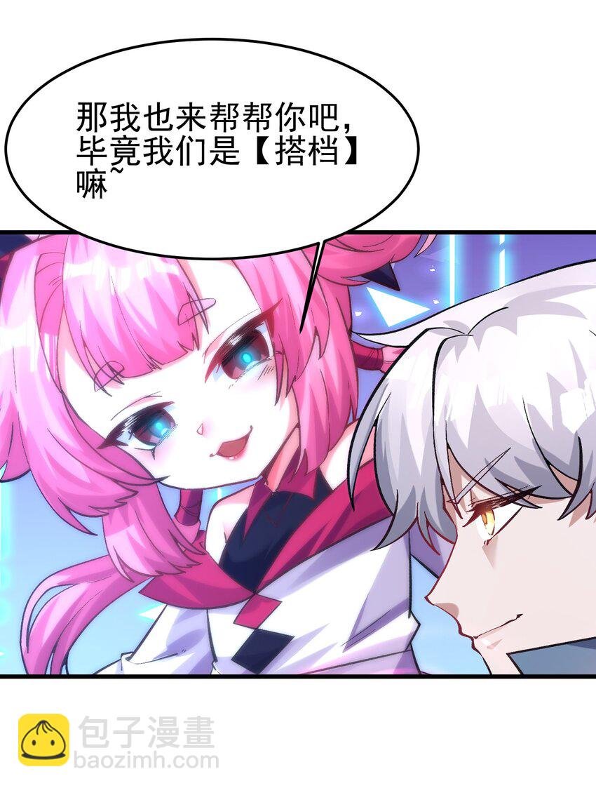 008 敢阴我？让你飞起来！