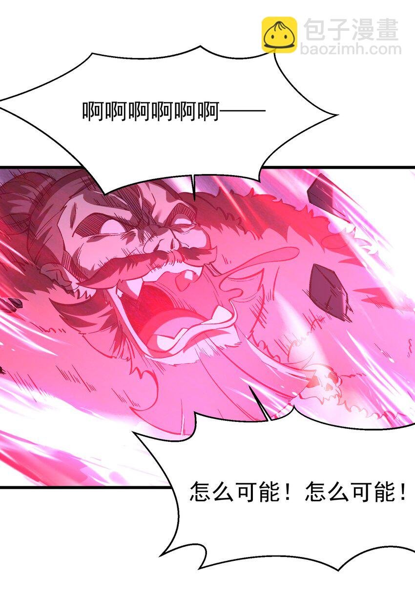 008 敢阴我？让你飞起来！