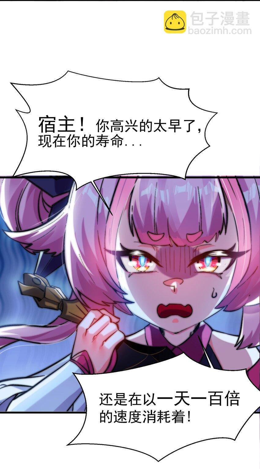 008 敢阴我？让你飞起来！