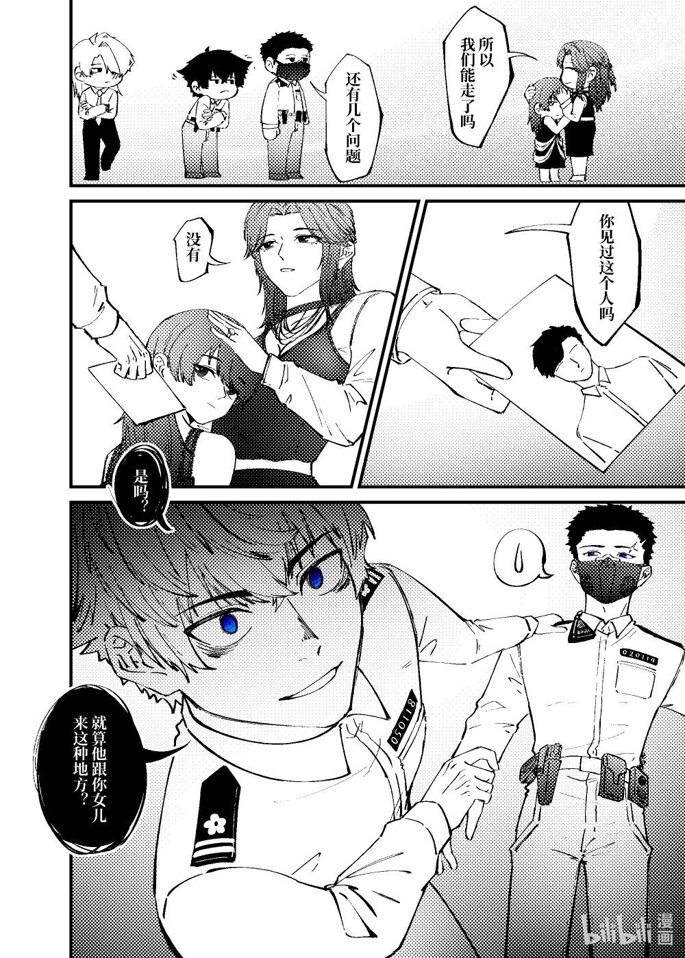 001\/2 红灯区女孩【贰】