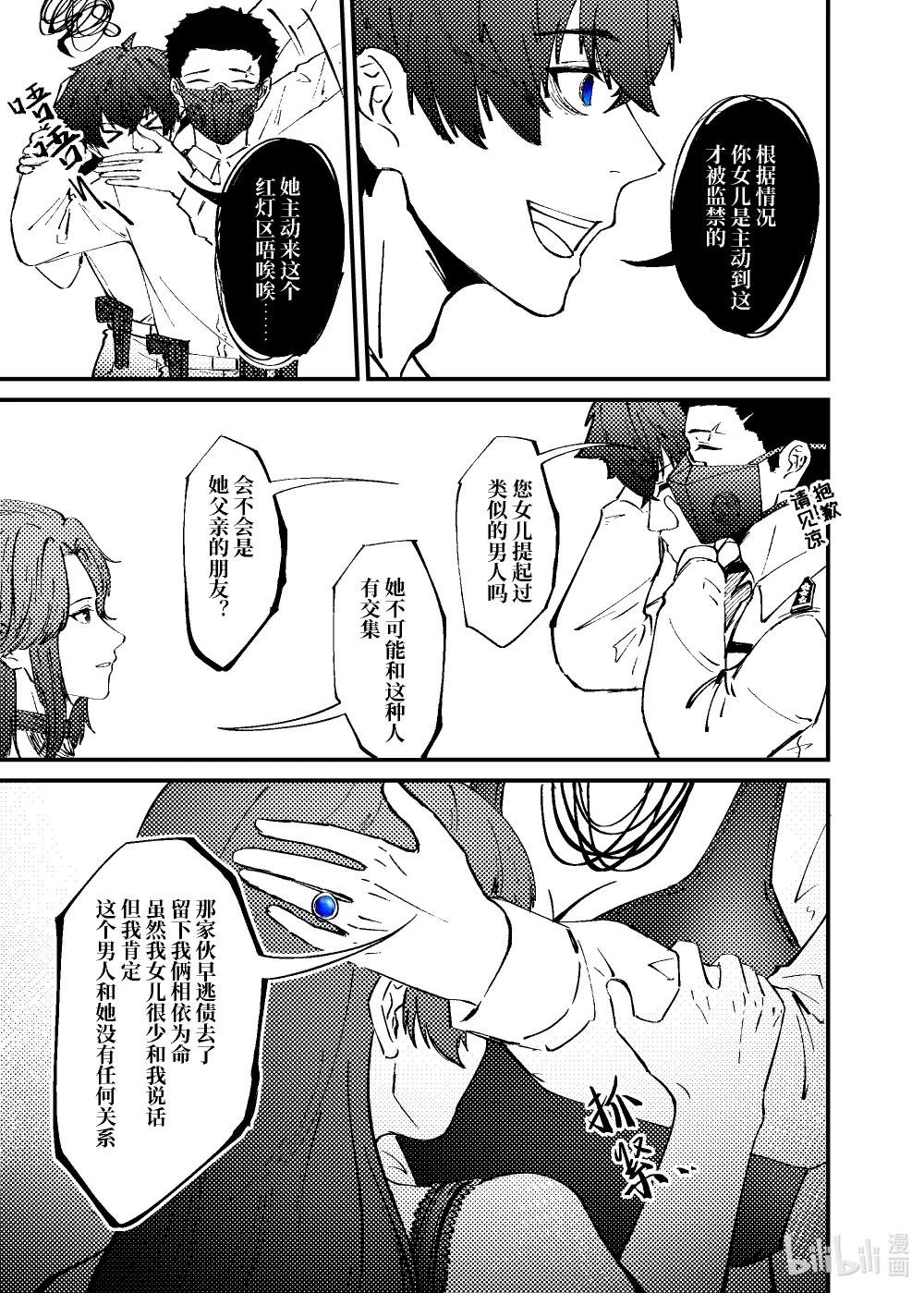 001\/2 红灯区女孩【贰】
