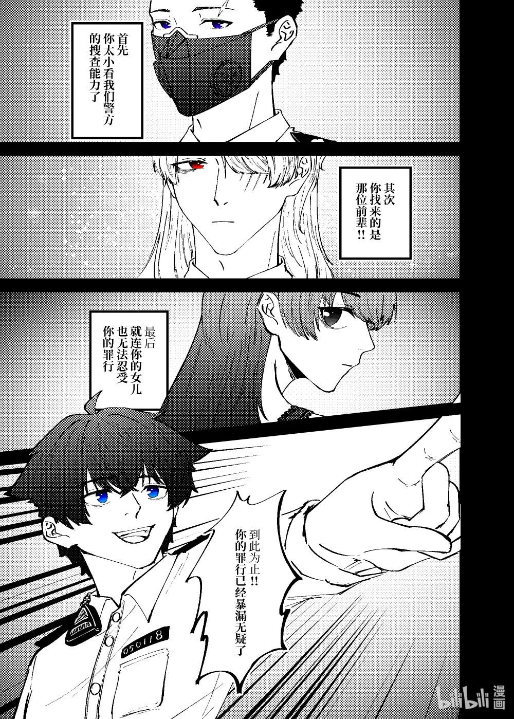 001\/2 红灯区女孩【贰】