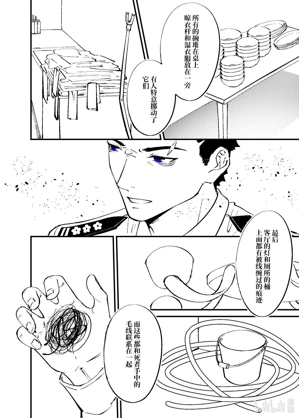 001\/2 红灯区女孩【贰】