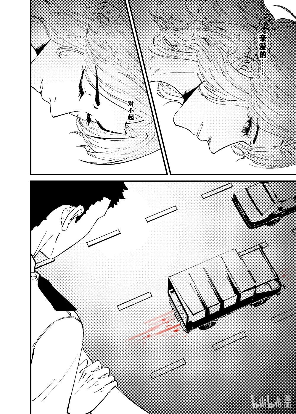 001\/2 红灯区女孩【贰】