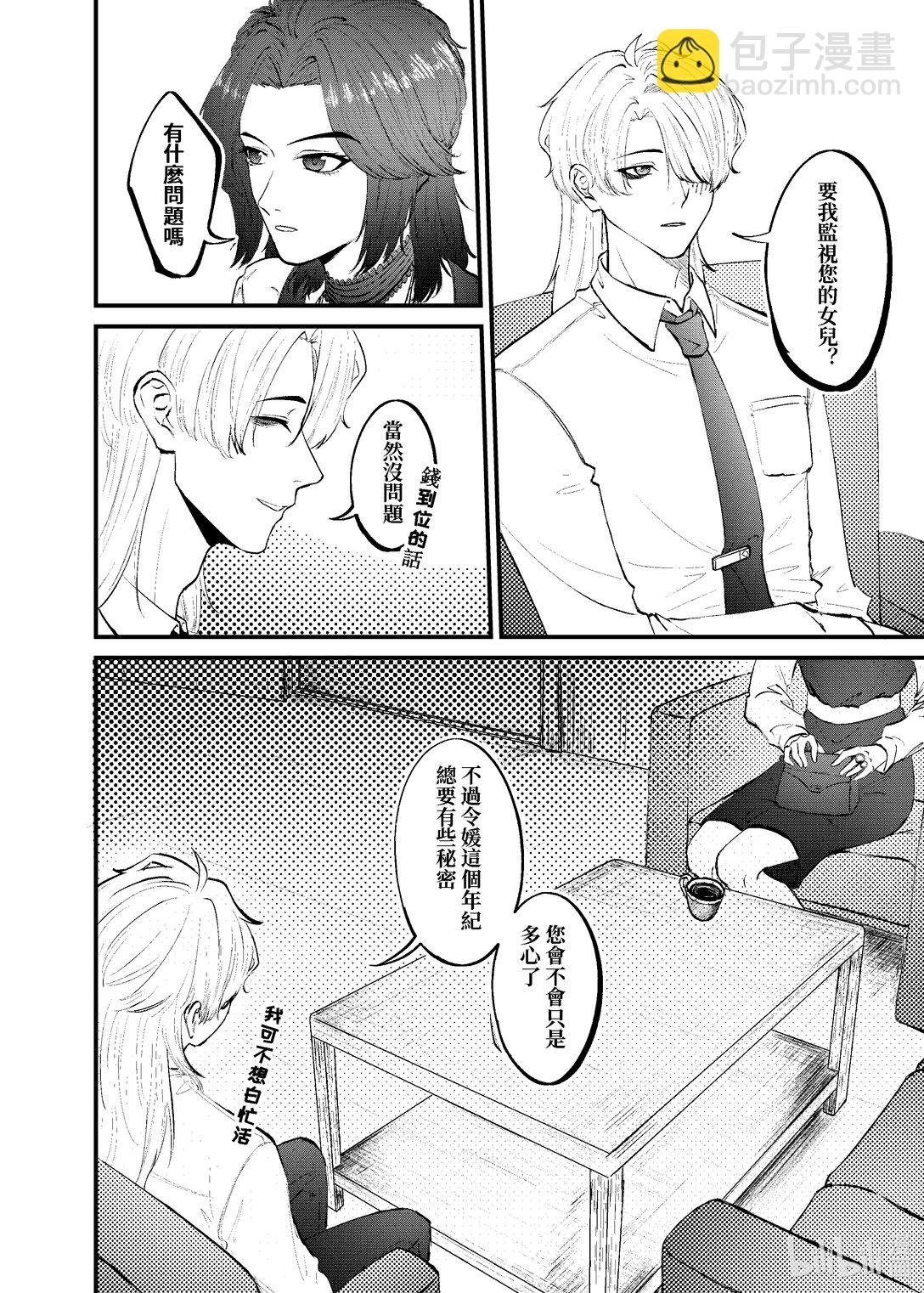 001\/1 红灯区女孩【壹】