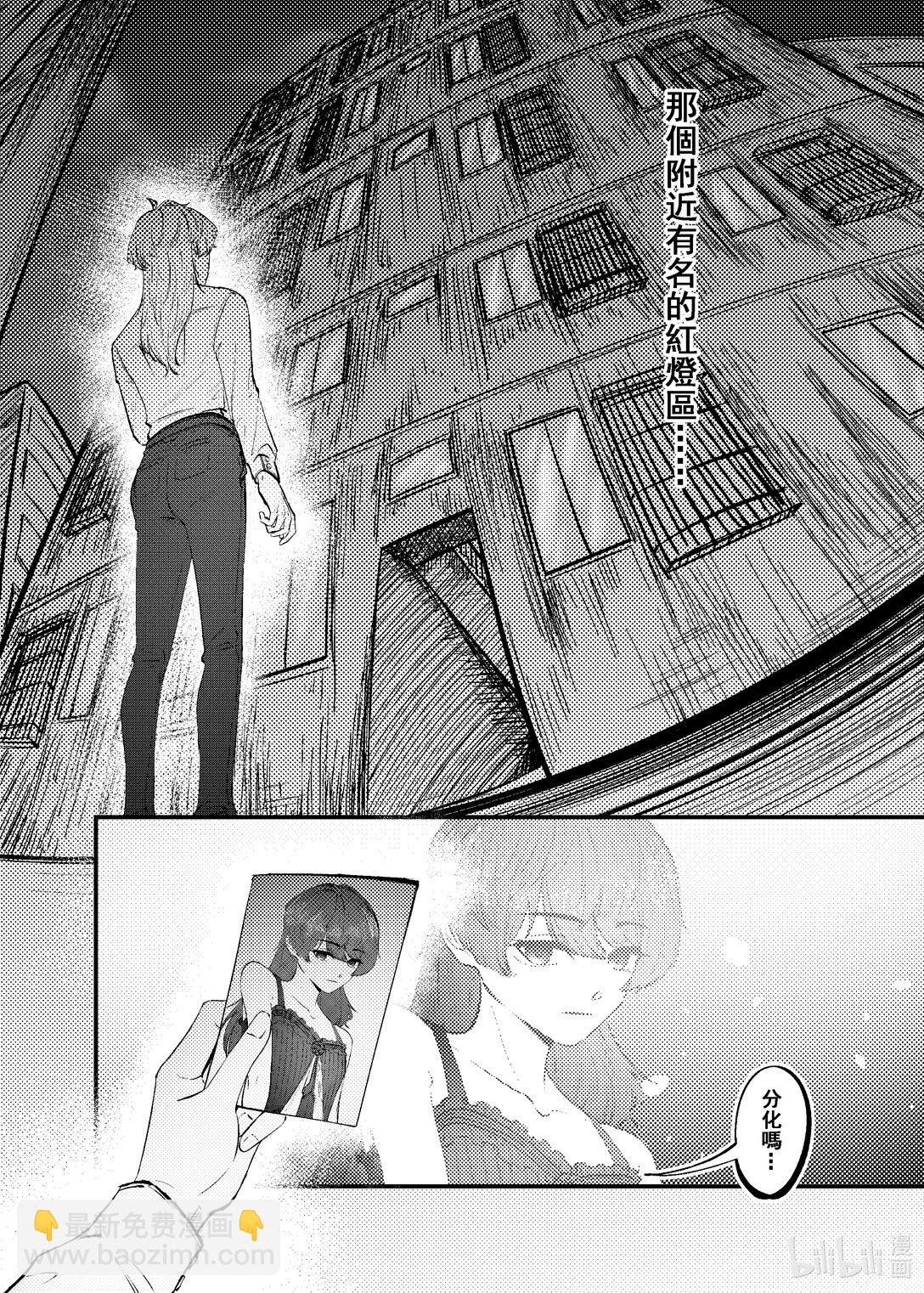 001\/1 红灯区女孩【壹】