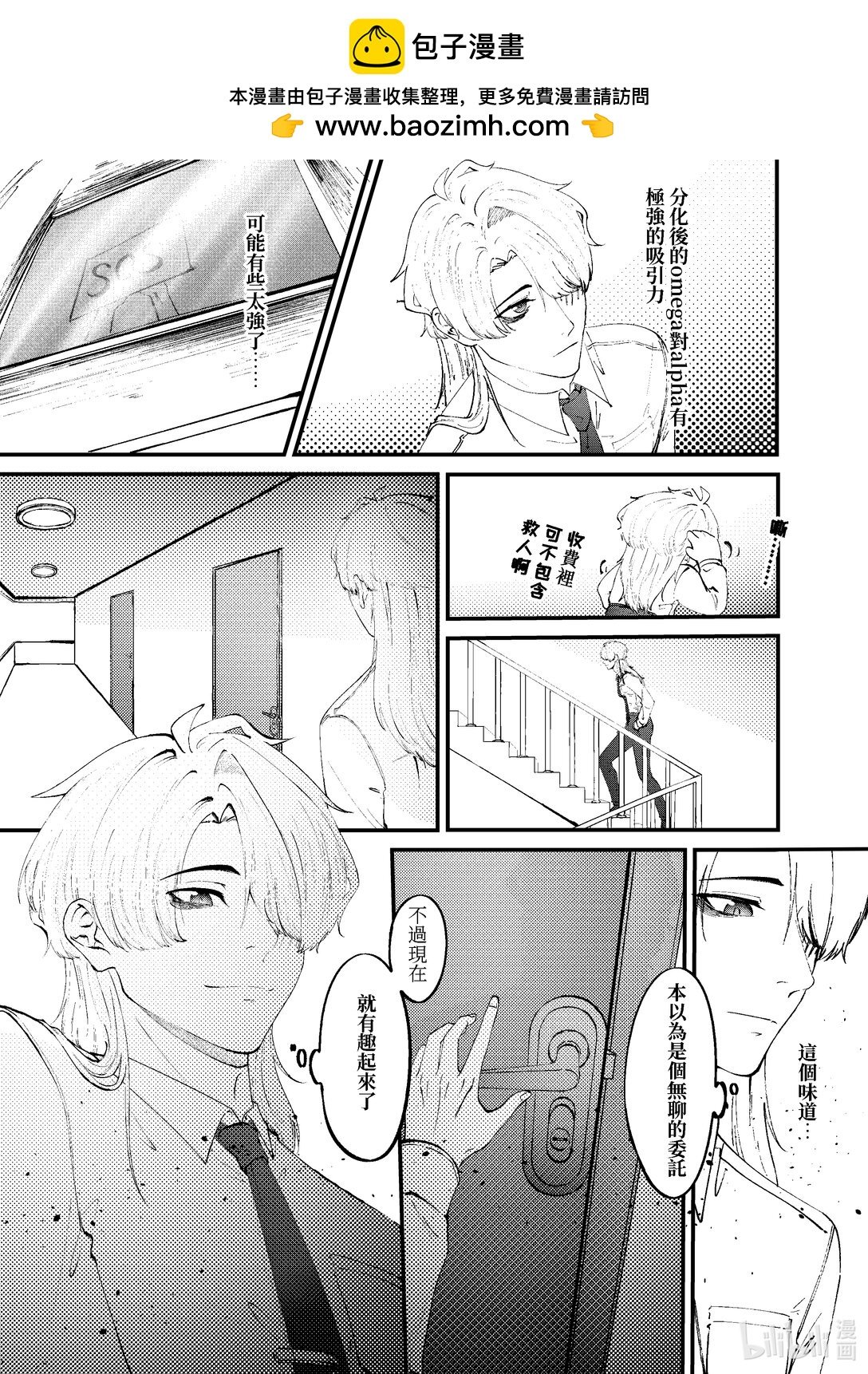 001\/1 红灯区女孩【壹】