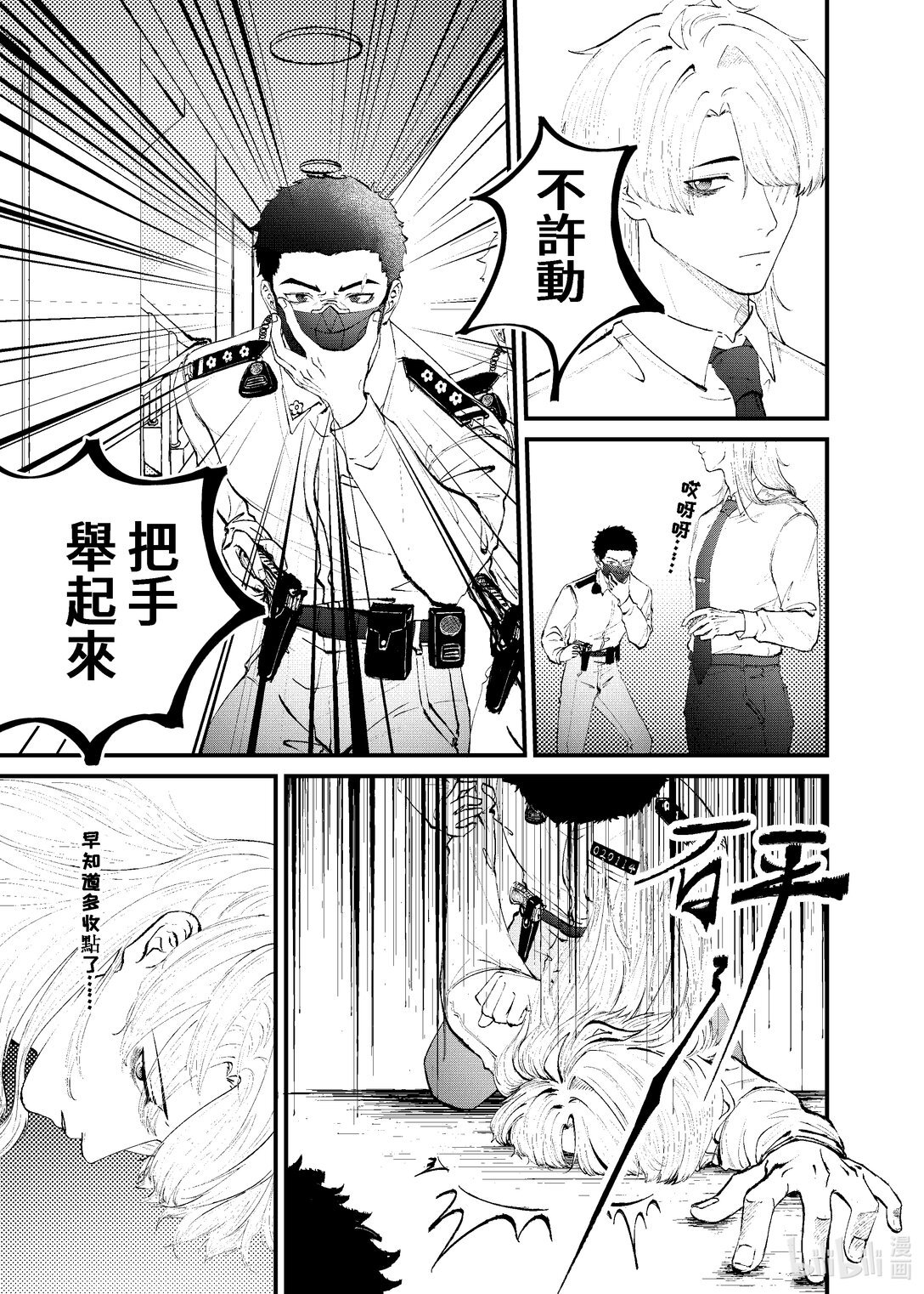 001\/1 红灯区女孩【壹】