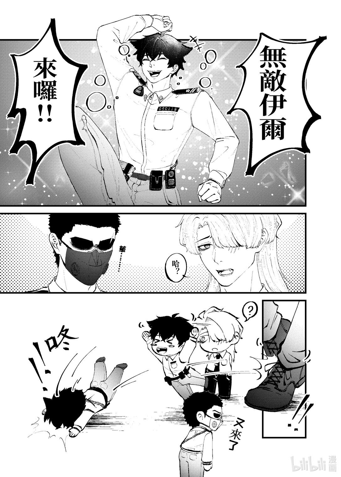 001\/1 红灯区女孩【壹】