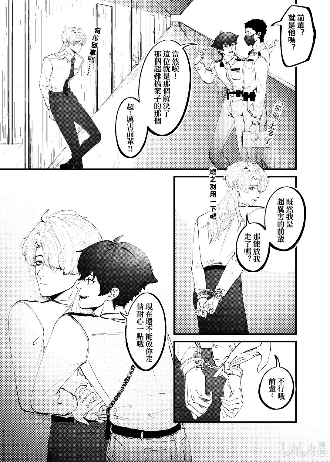 001\/1 红灯区女孩【壹】