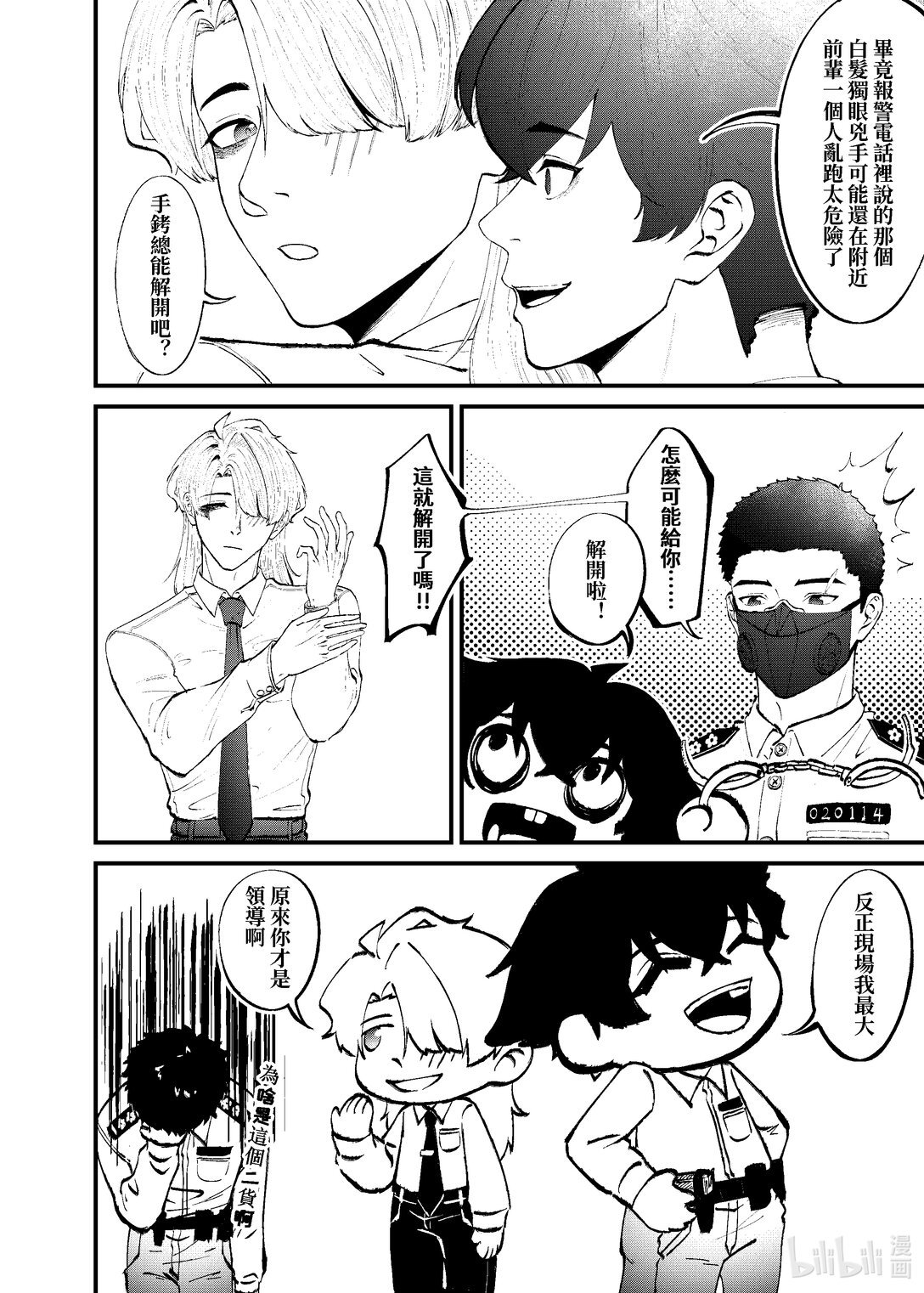 001\/1 红灯区女孩【壹】