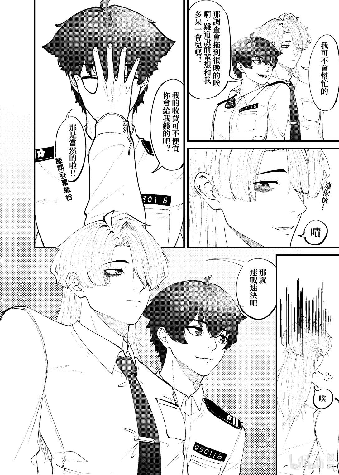 001\/1 红灯区女孩【壹】