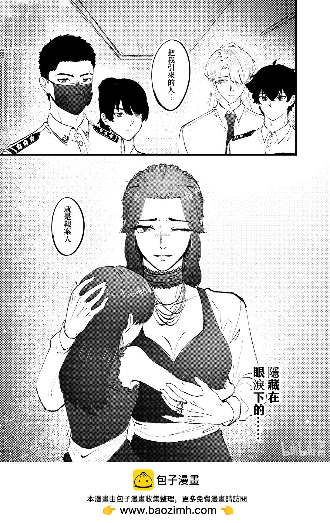 001\/1 红灯区女孩【壹】