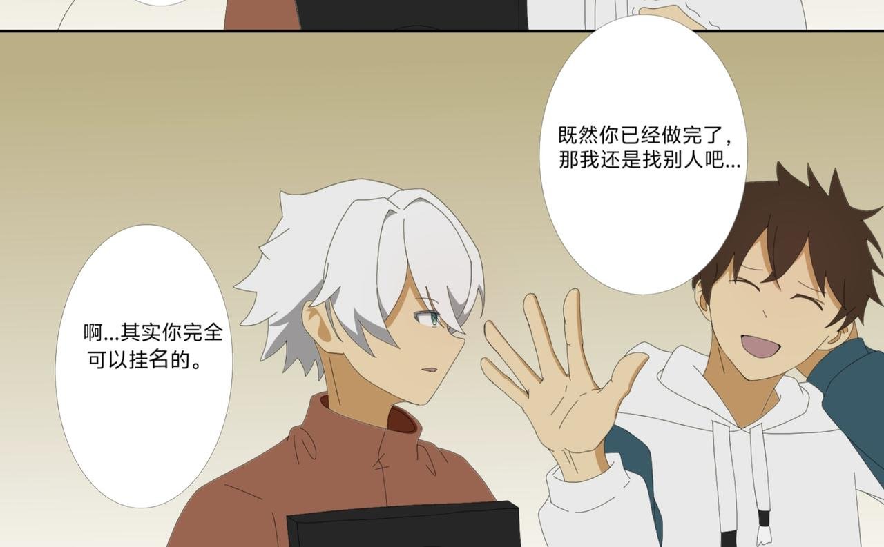 他是来攻略我的？