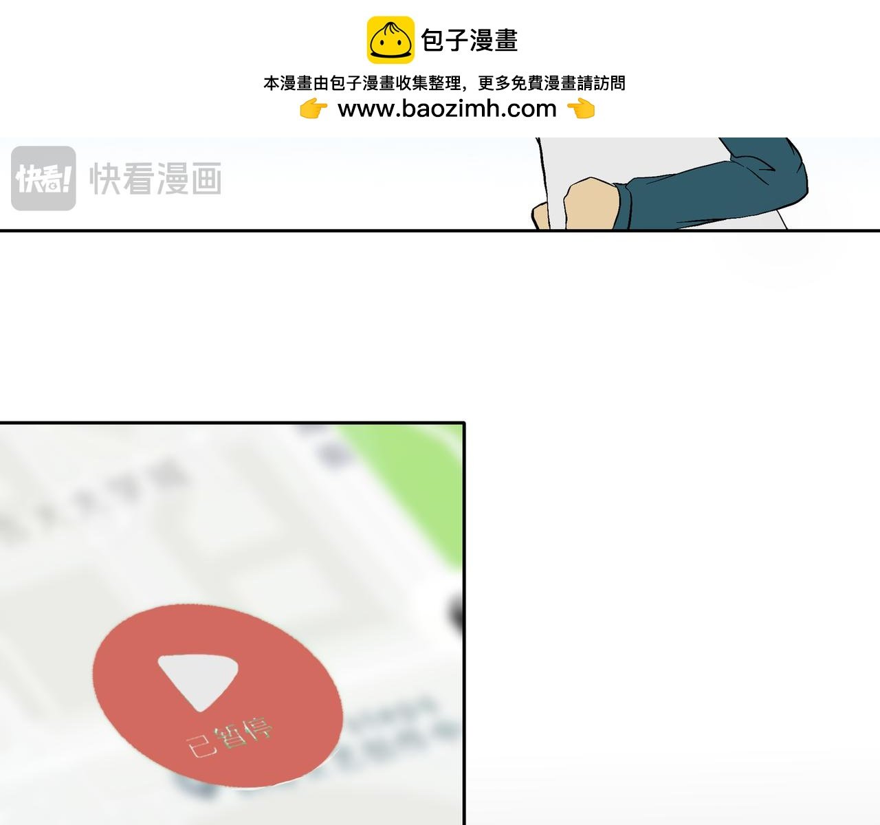 这个校园跑我攻略定了！