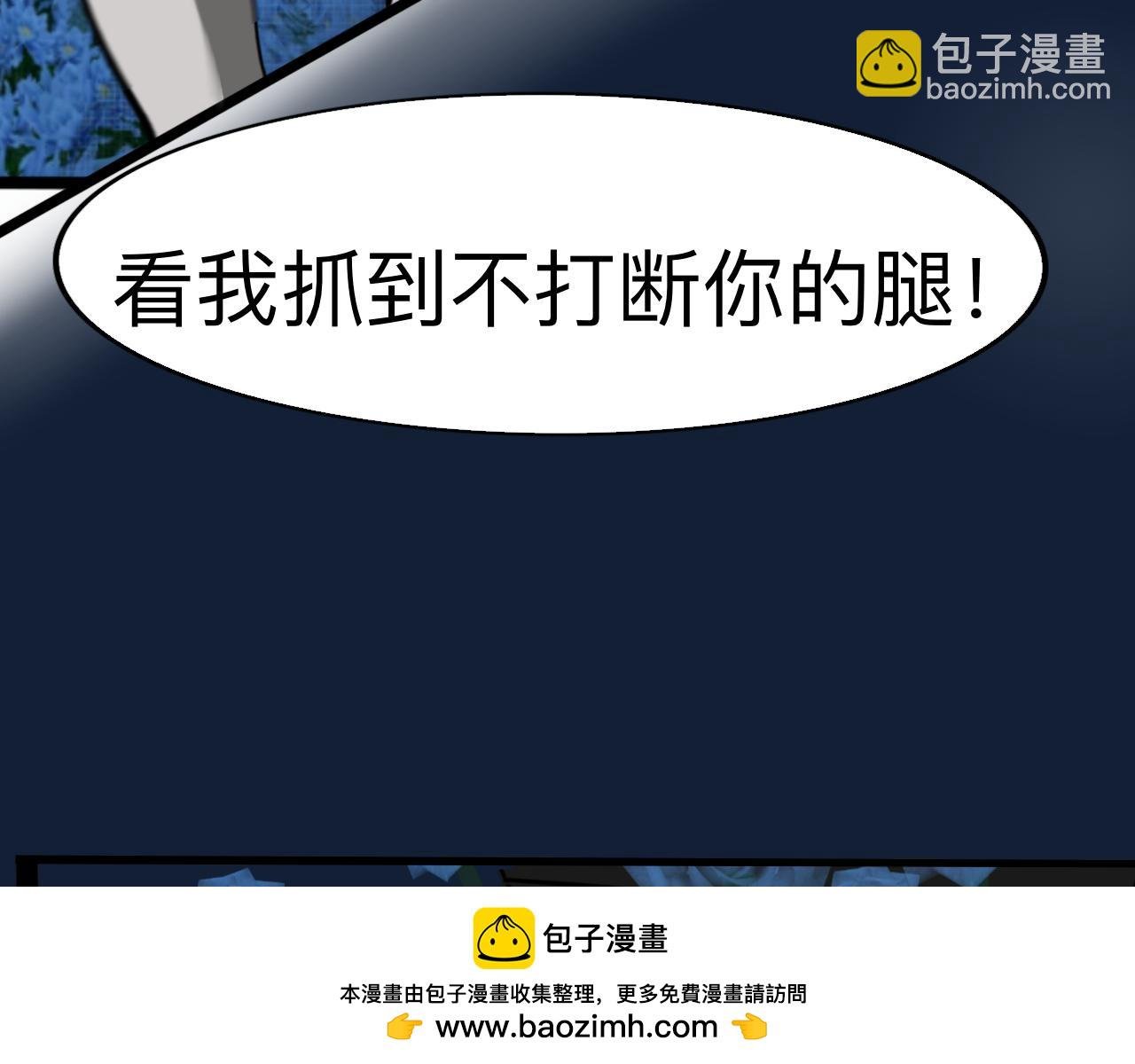 第一章：遇见