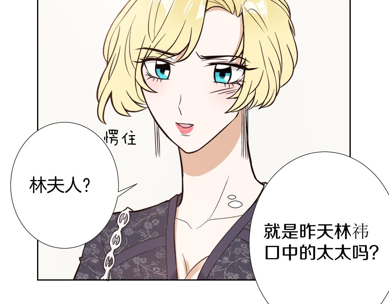 第11话 赔钱