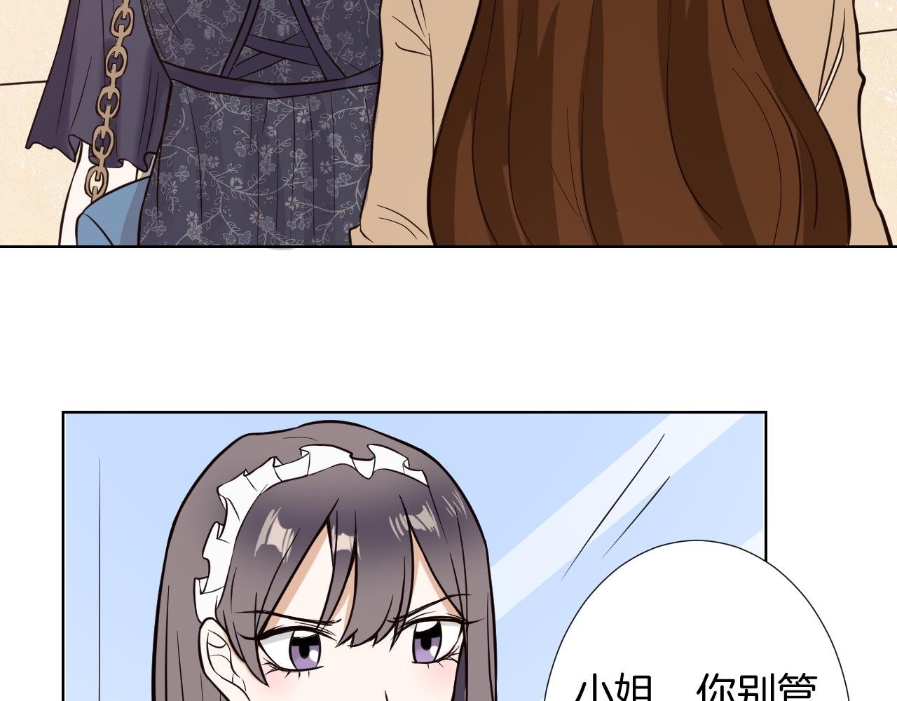 第11话 赔钱