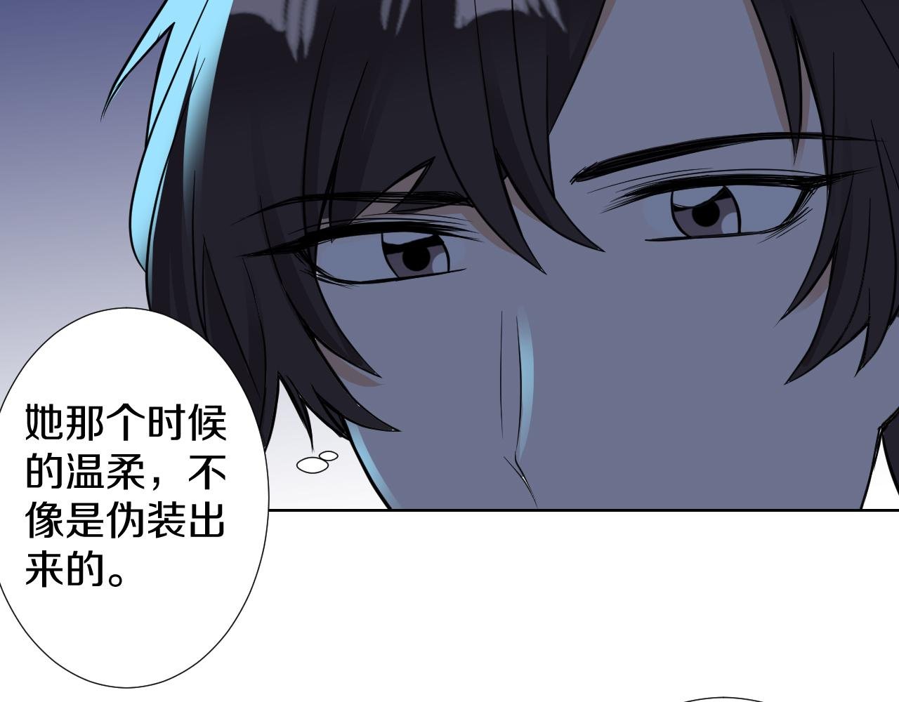 第16话 Colin