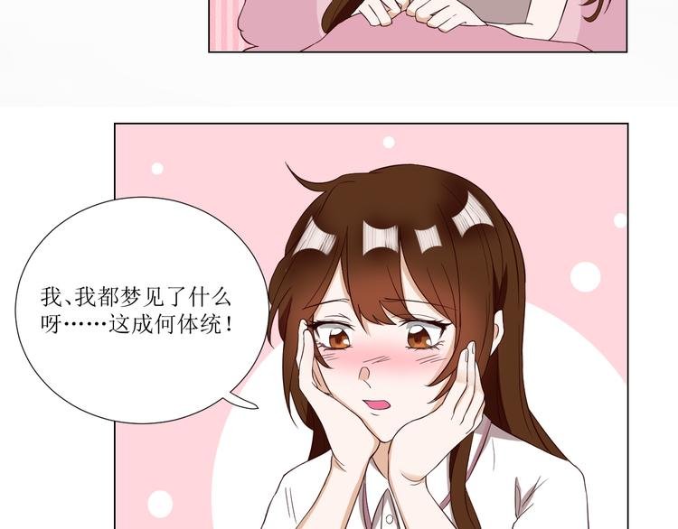第2话 见到熟人？