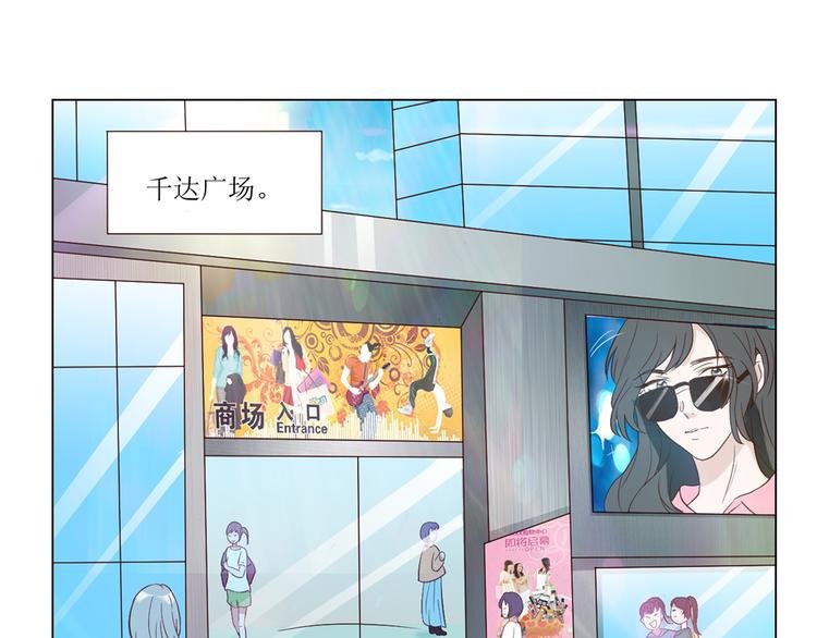 第2话 见到熟人？