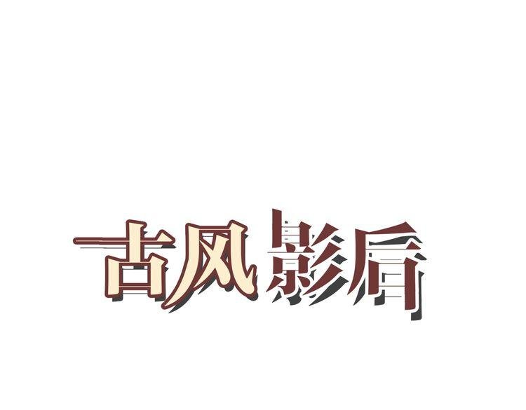第7话 结婚照