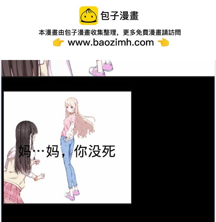 妈妈别走