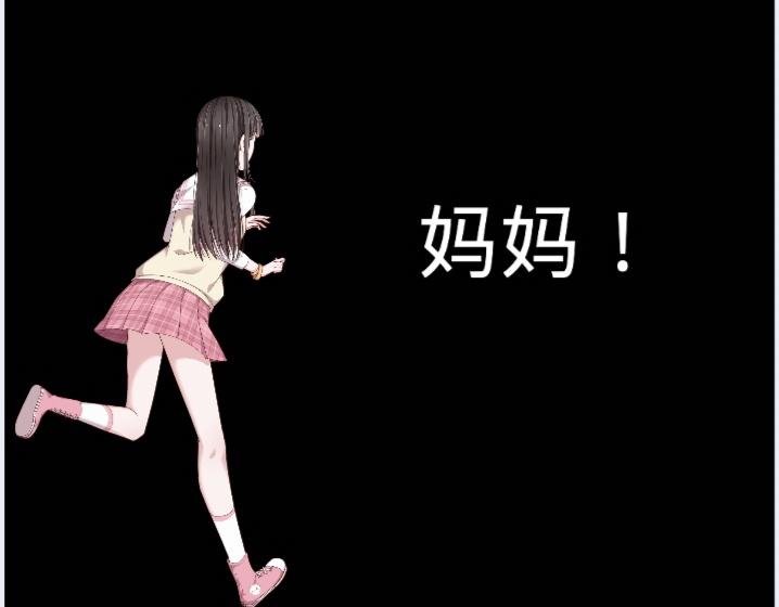 妈妈别走