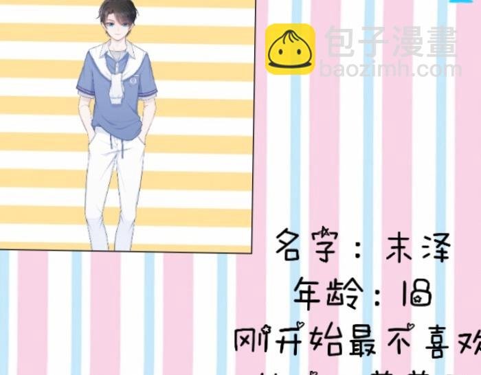 预告