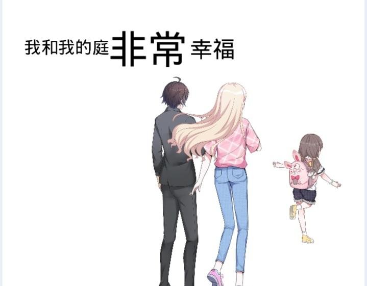 预告