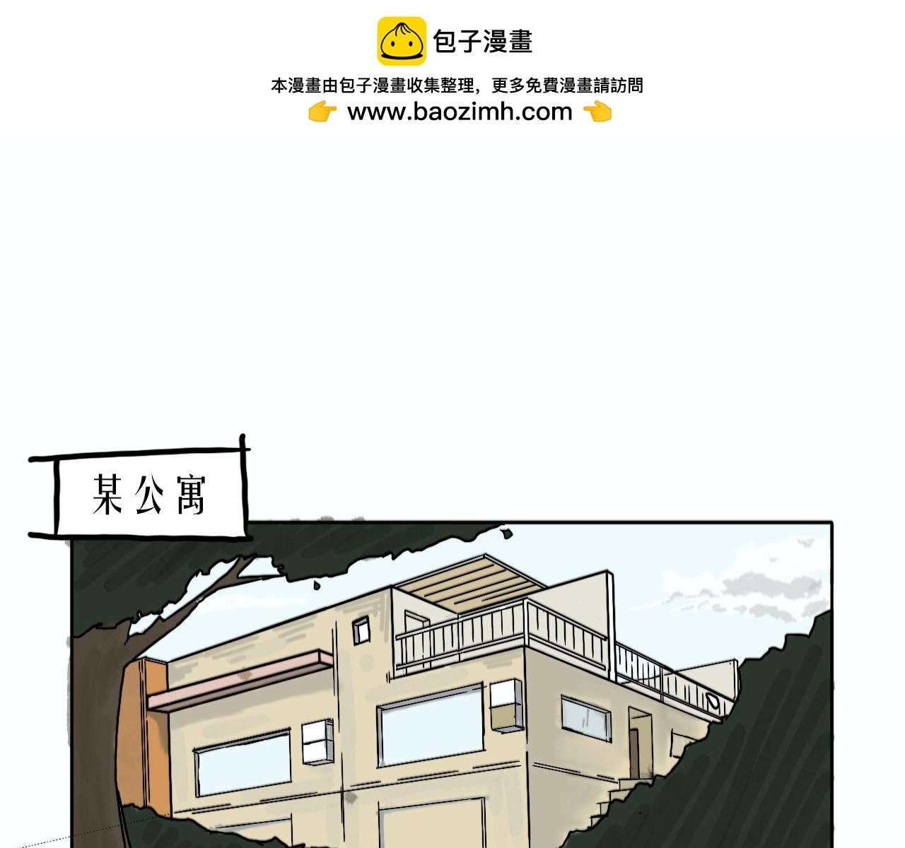 第一话 上帝咬了我一大口