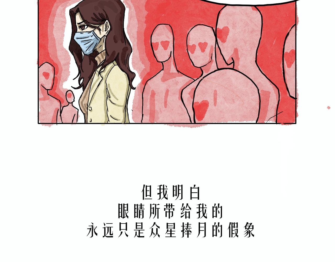 第一话 上帝咬了我一大口