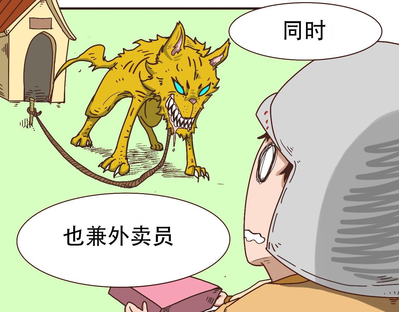 序章 罗恒平的日记