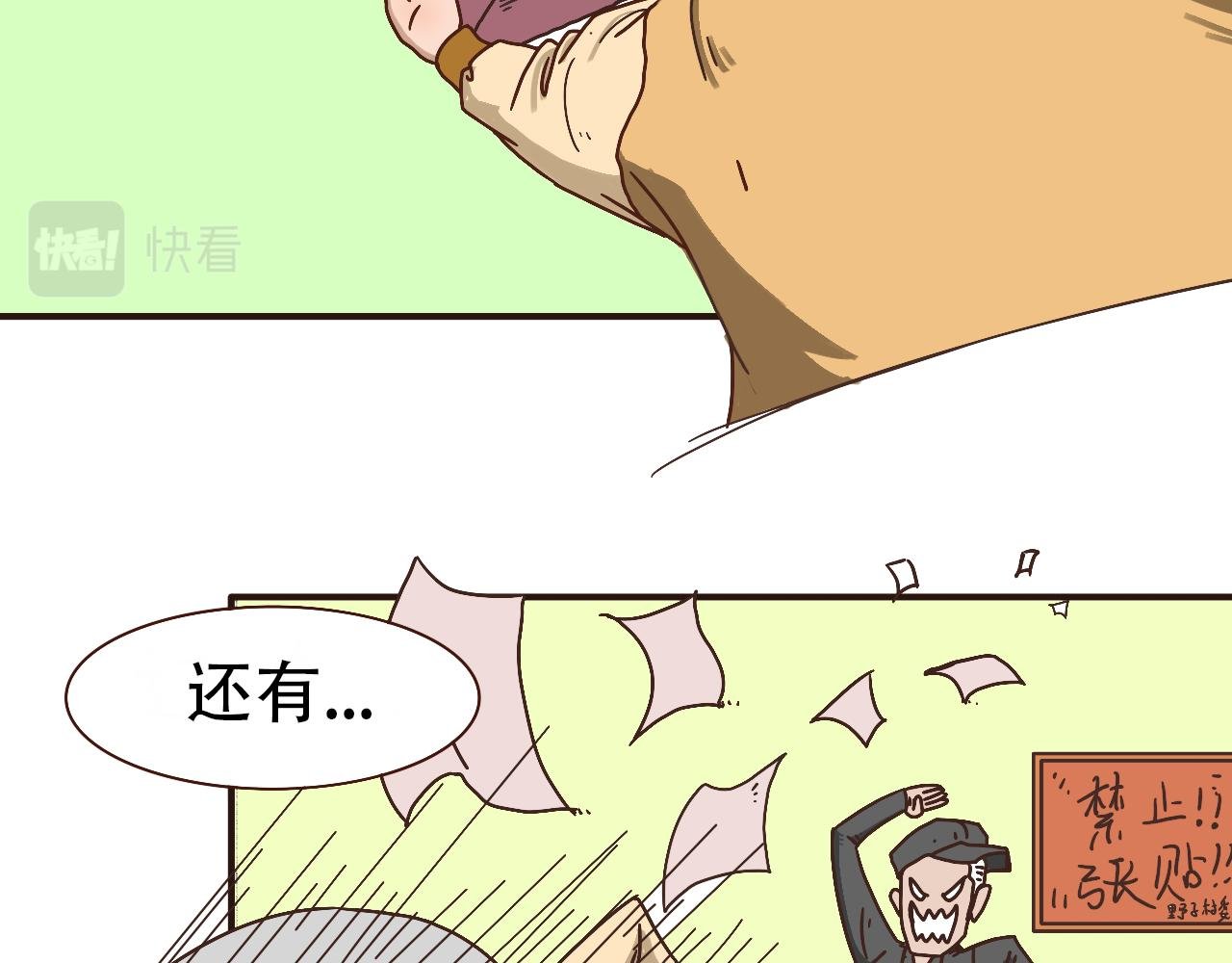 序章 罗恒平的日记
