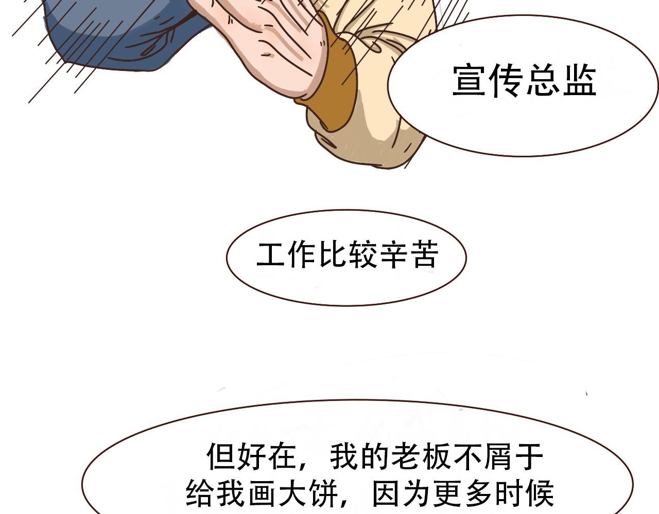 序章 罗恒平的日记