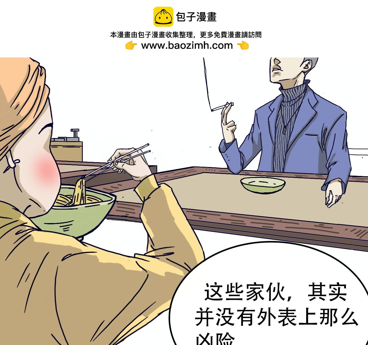 序章 罗恒平的日记