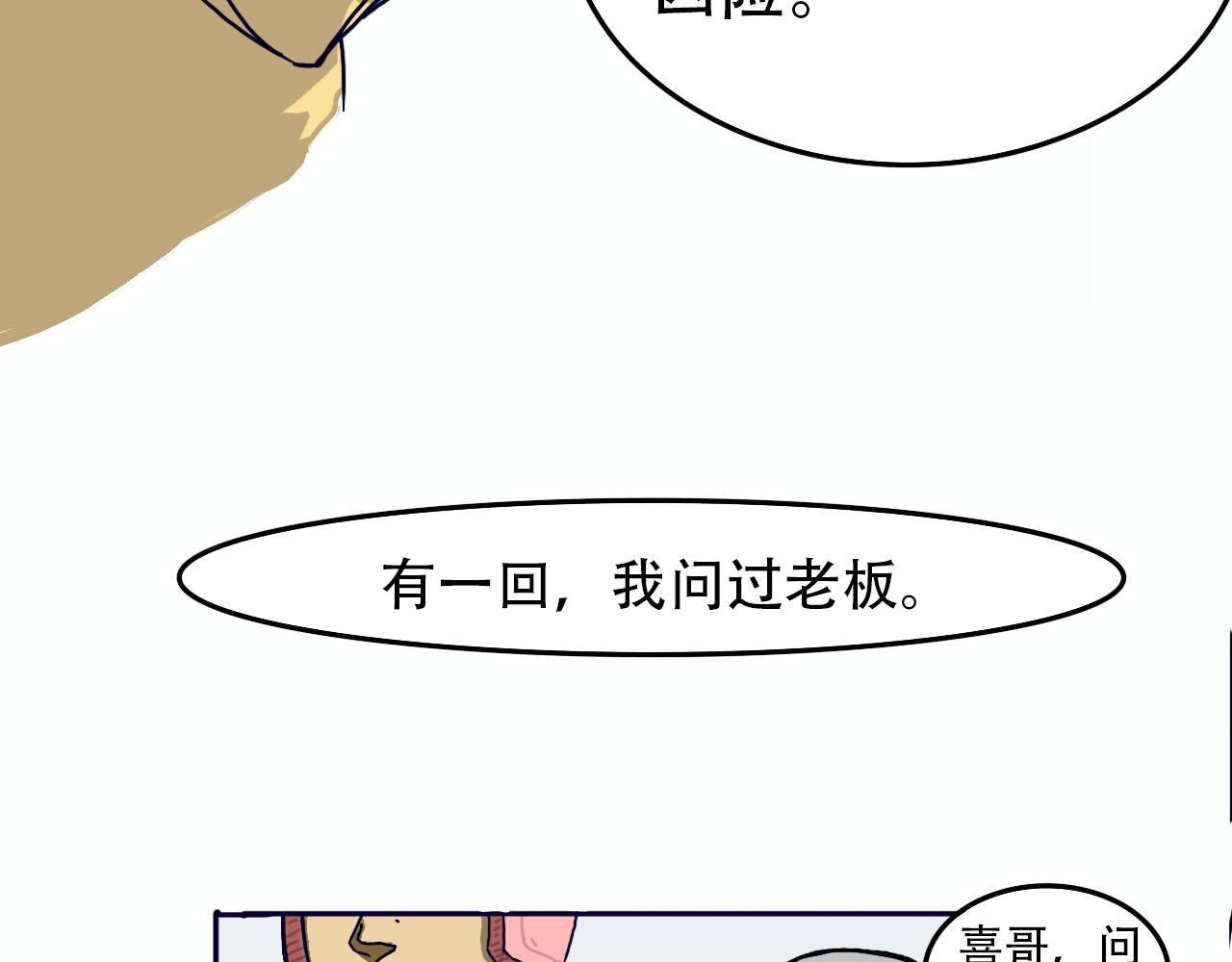 序章 罗恒平的日记