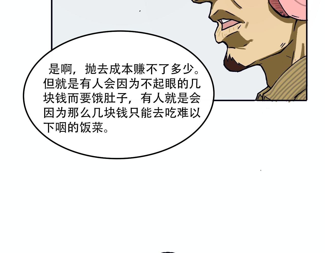 序章 罗恒平的日记