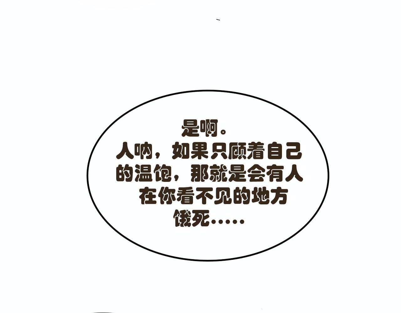 序章 罗恒平的日记