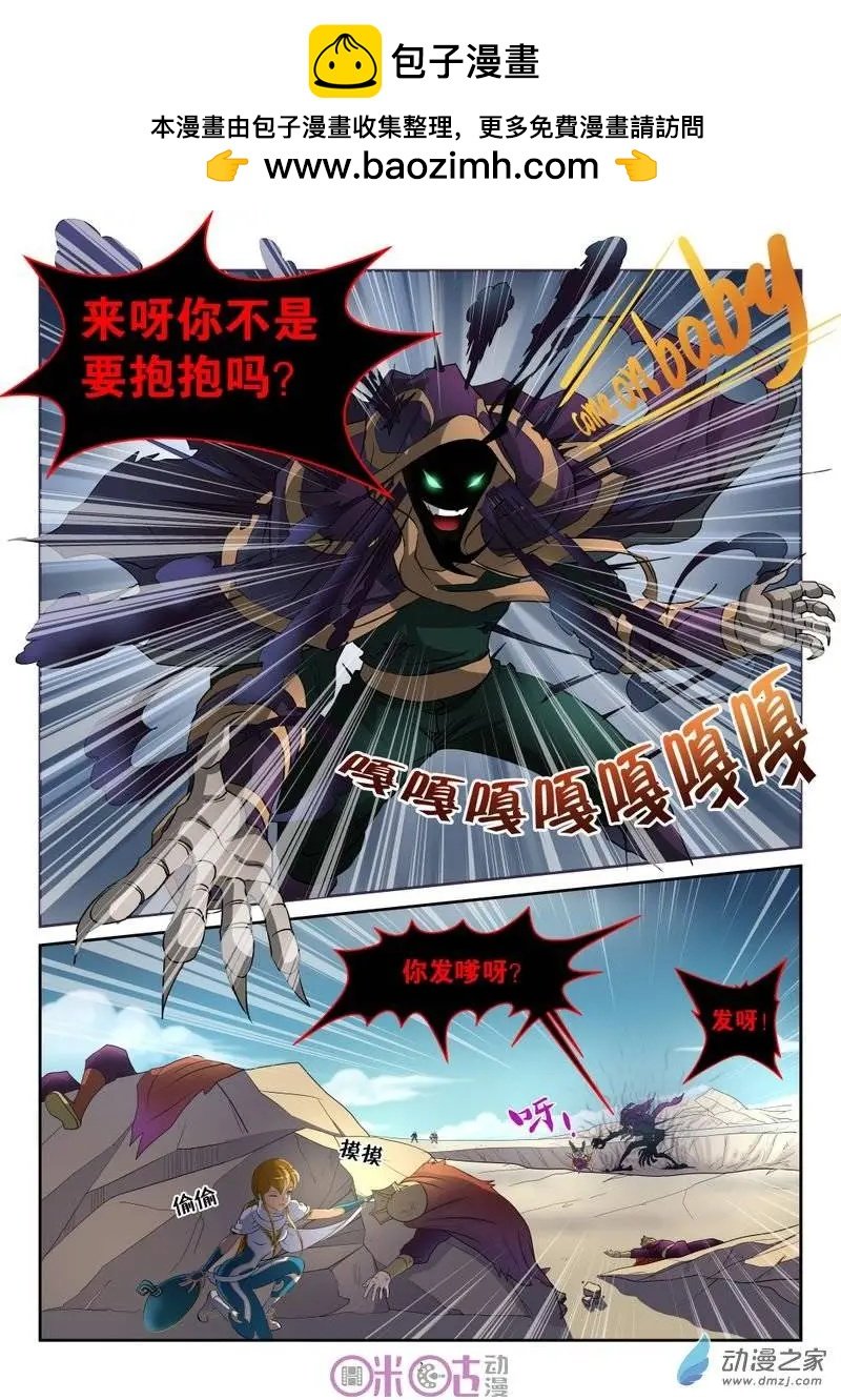 第12回
