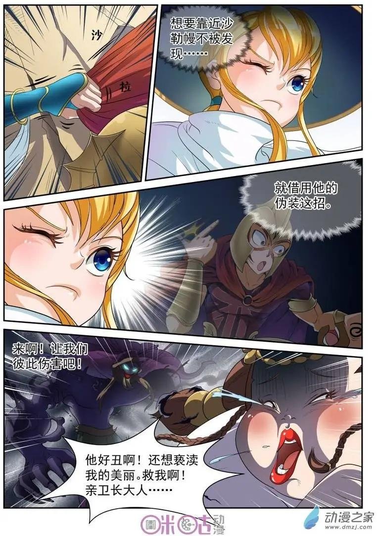 第12回