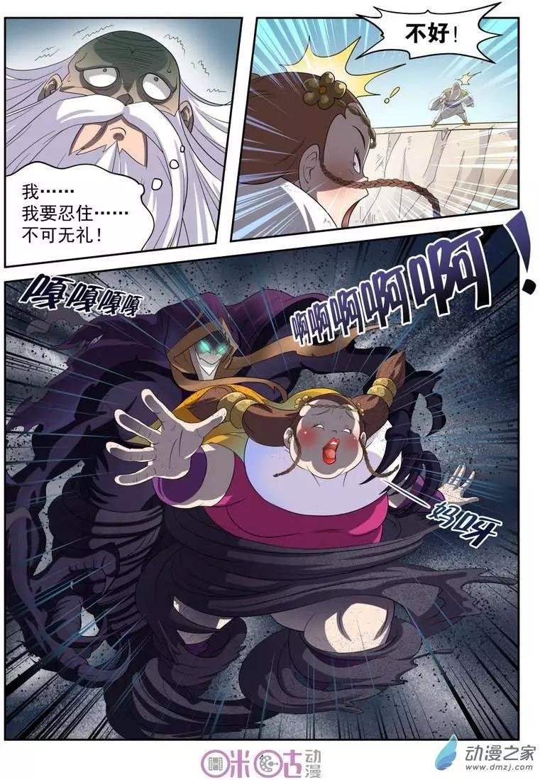 第12回
