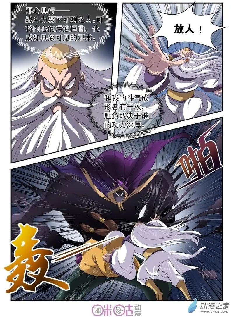 第12回