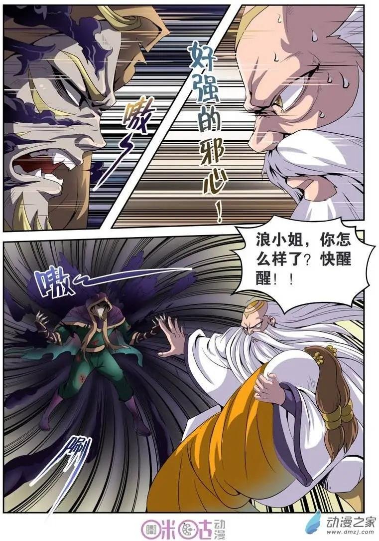 第12回