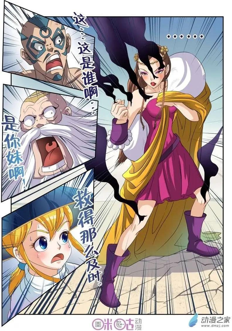 第12回