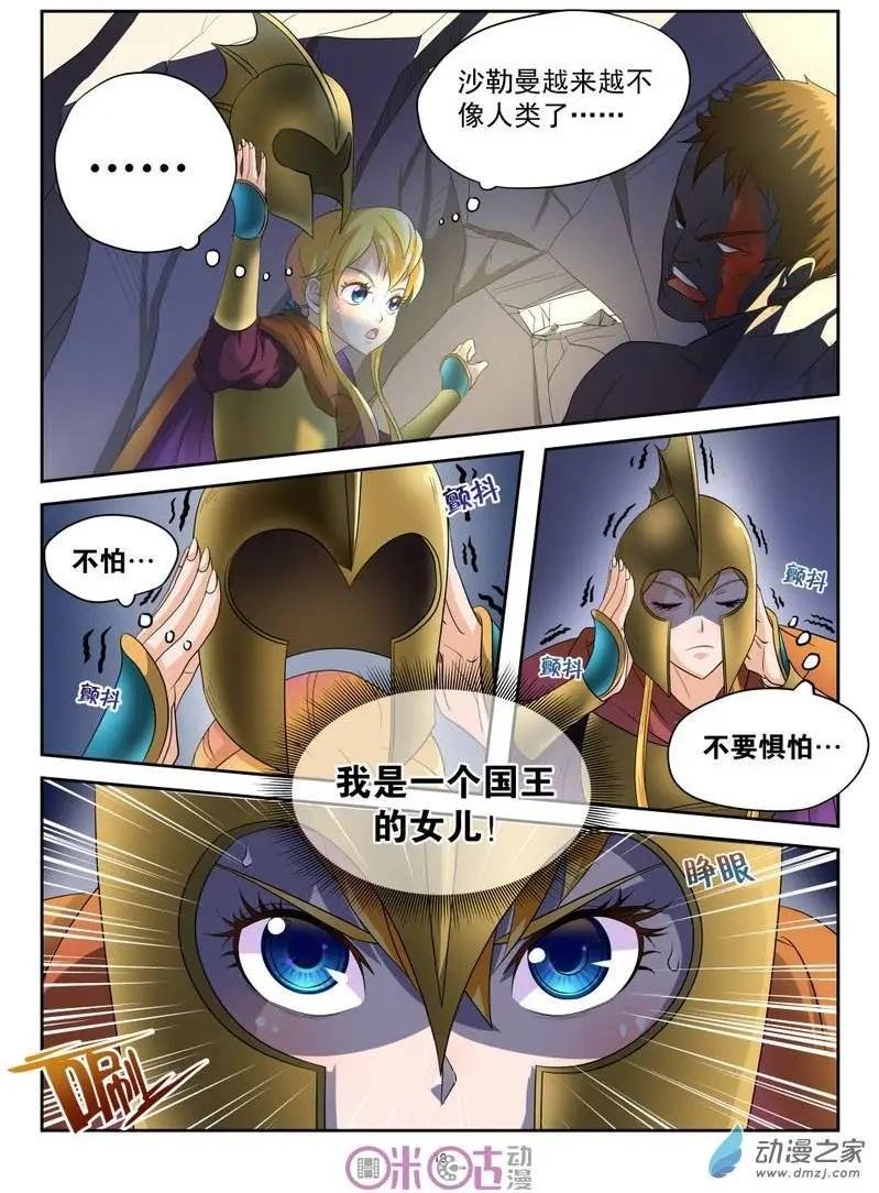 第12回