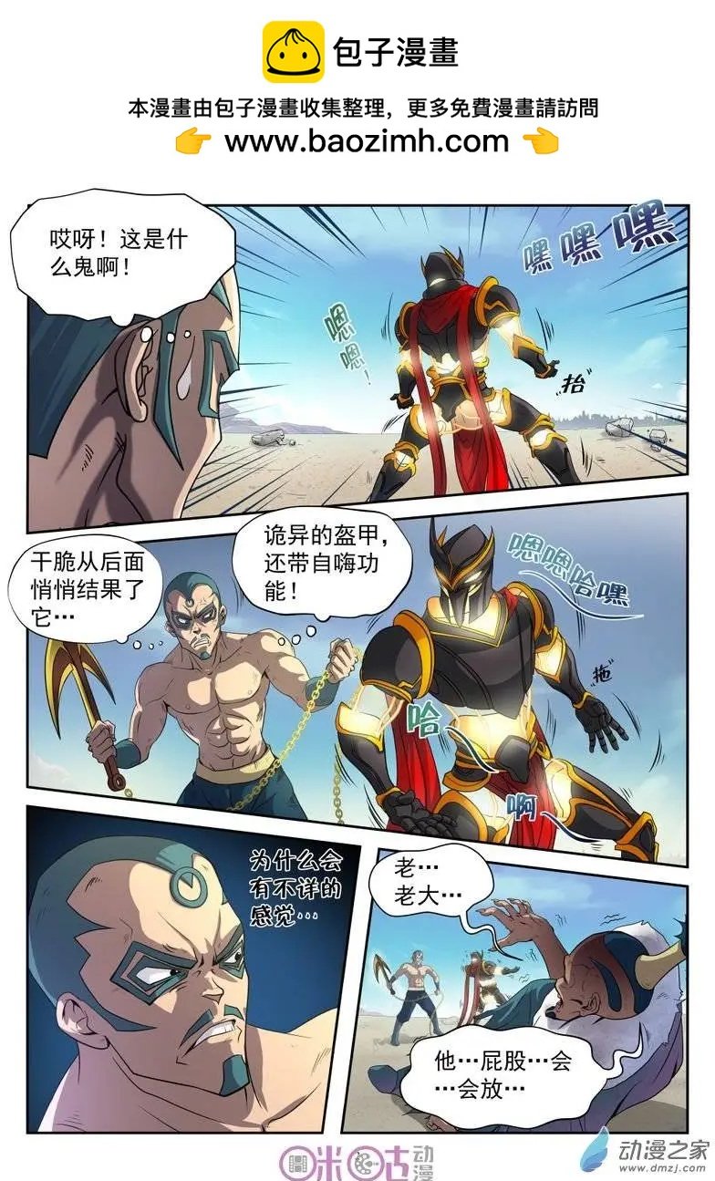 第14回